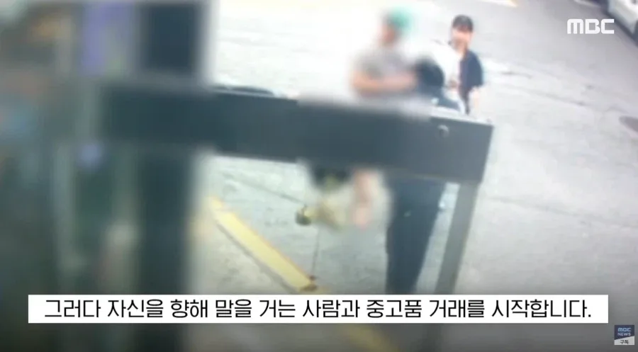 '야야 빨리 사복 갈아입어', 무심한 척 지나가더니..