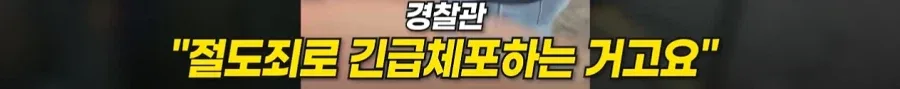 '야야 빨리 사복 갈아입어', 무심한 척 지나가더니..