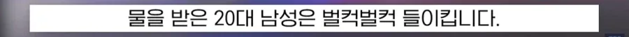 '야야 빨리 사복 갈아입어', 무심한 척 지나가더니..