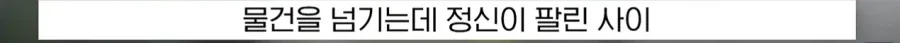 '야야 빨리 사복 갈아입어', 무심한 척 지나가더니..