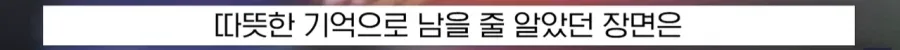 '야야 빨리 사복 갈아입어', 무심한 척 지나가더니..