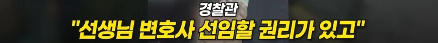 '야야 빨리 사복 갈아입어', 무심한 척 지나가더니..