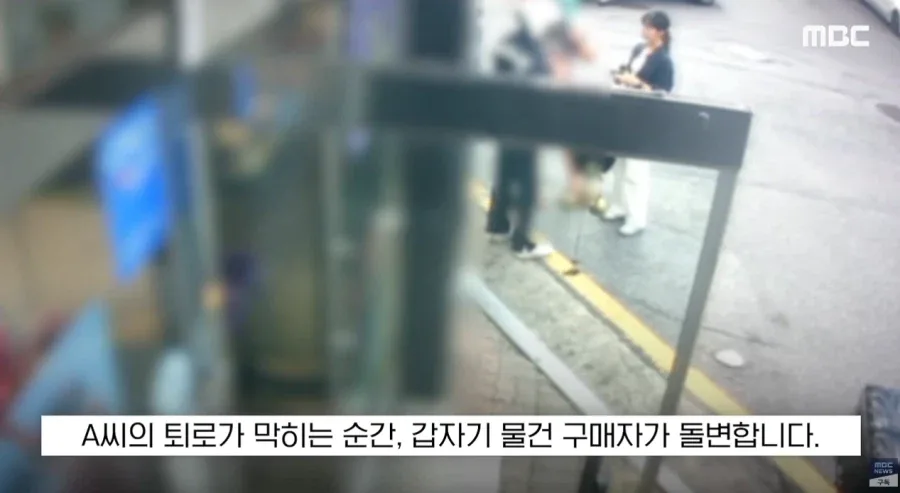 '야야 빨리 사복 갈아입어', 무심한 척 지나가더니..