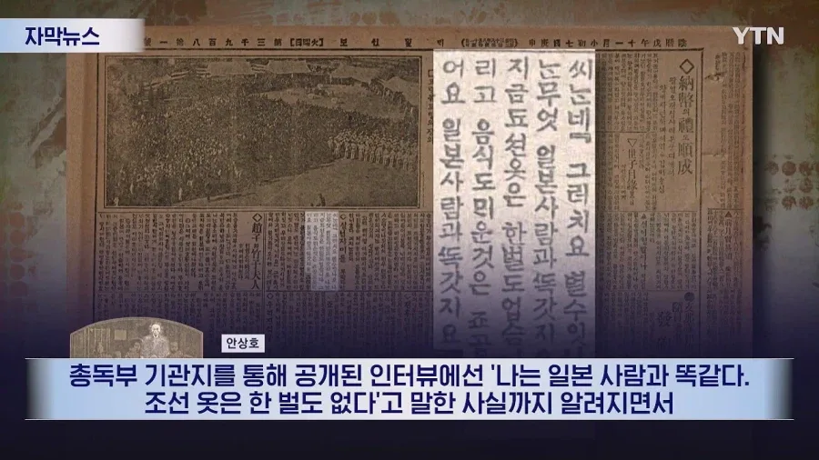 하영 증조부 비판 지속되자...'연좌제' '친일 강박증' 표현도