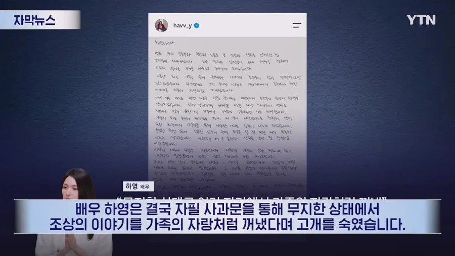하영 증조부 비판 지속되자...'연좌제' '친일 강박증' 표현도