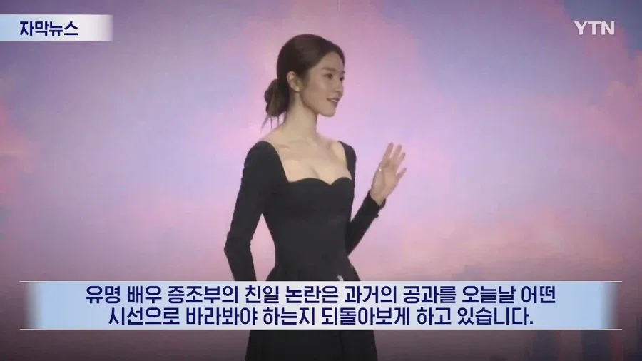 하영 증조부 비판 지속되자...'연좌제' '친일 강박증' 표현도
