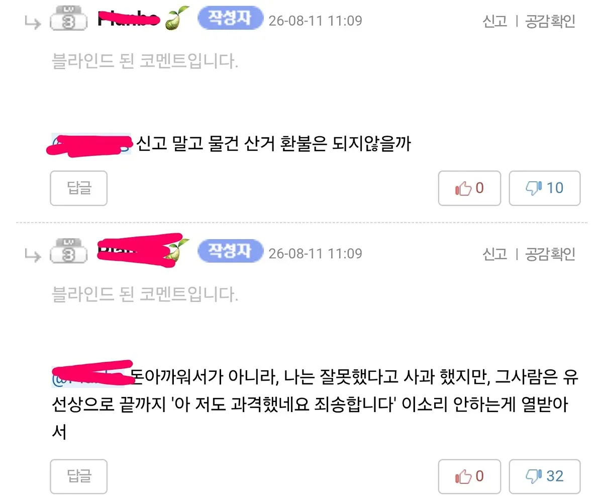 마트 주인이 지게차로 차 막아버렸는데.jpg