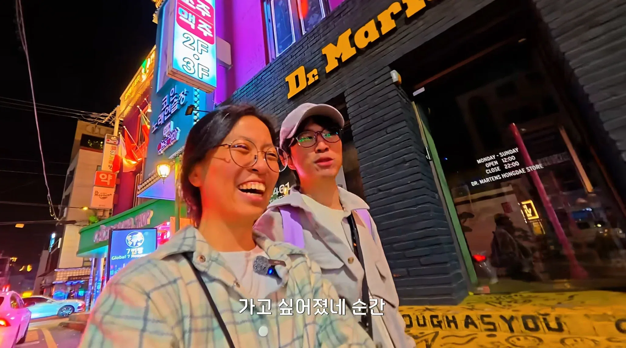 새벽에 홍대클럽거리 갔다가 감동받은 유튜버
