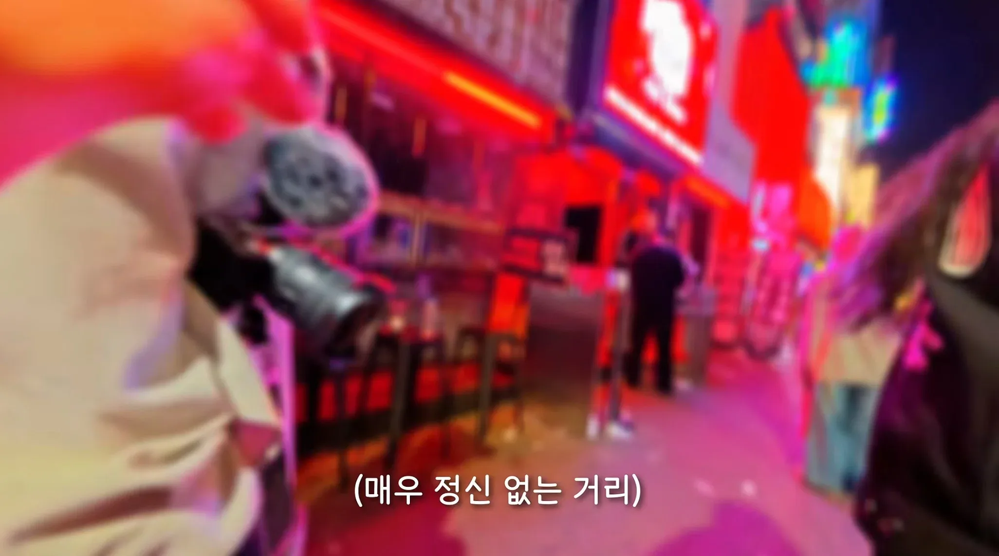 새벽에 홍대클럽거리 갔다가 감동받은 유튜버