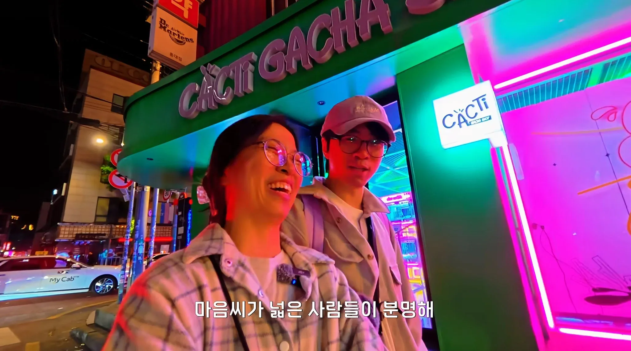 새벽에 홍대클럽거리 갔다가 감동받은 유튜버