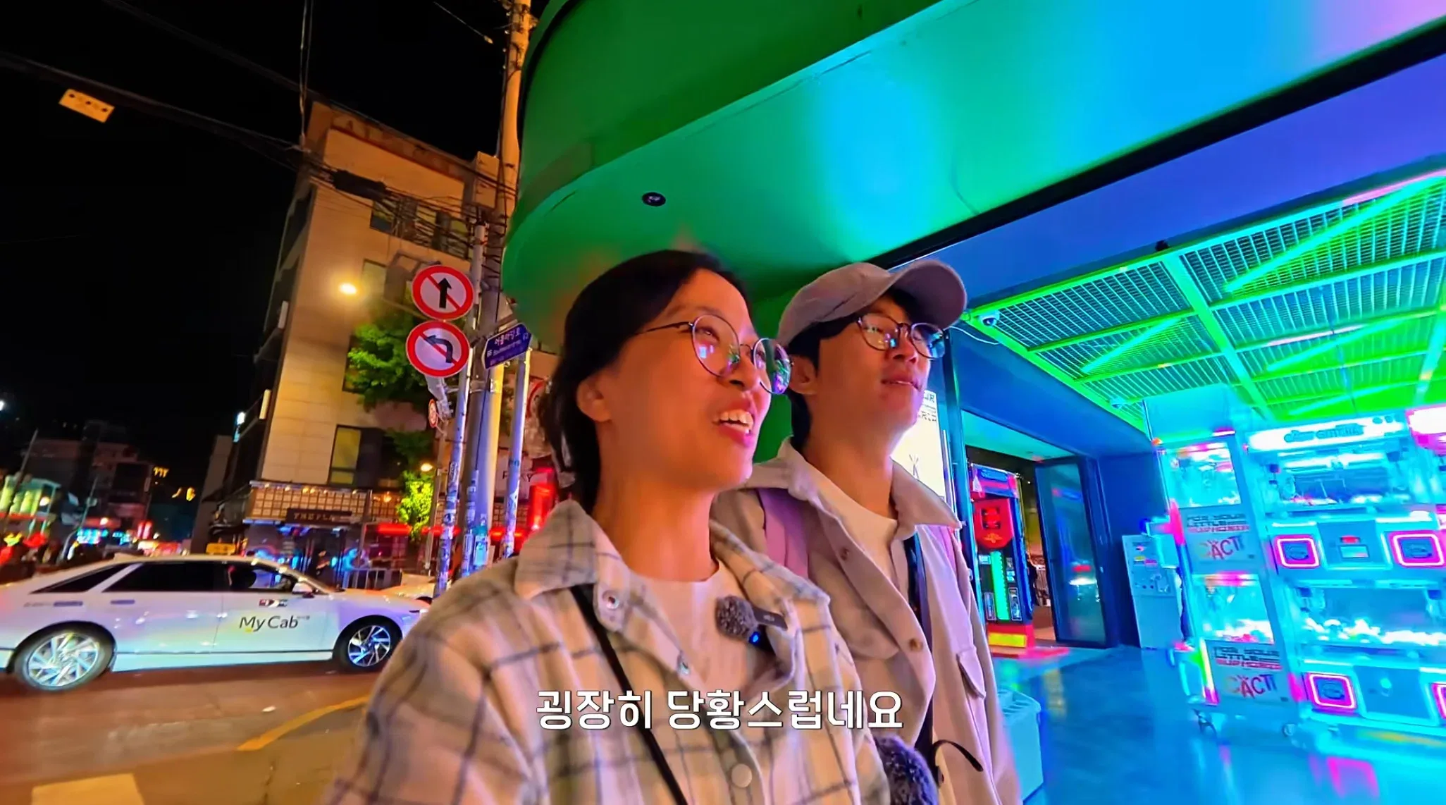 새벽에 홍대클럽거리 갔다가 감동받은 유튜버