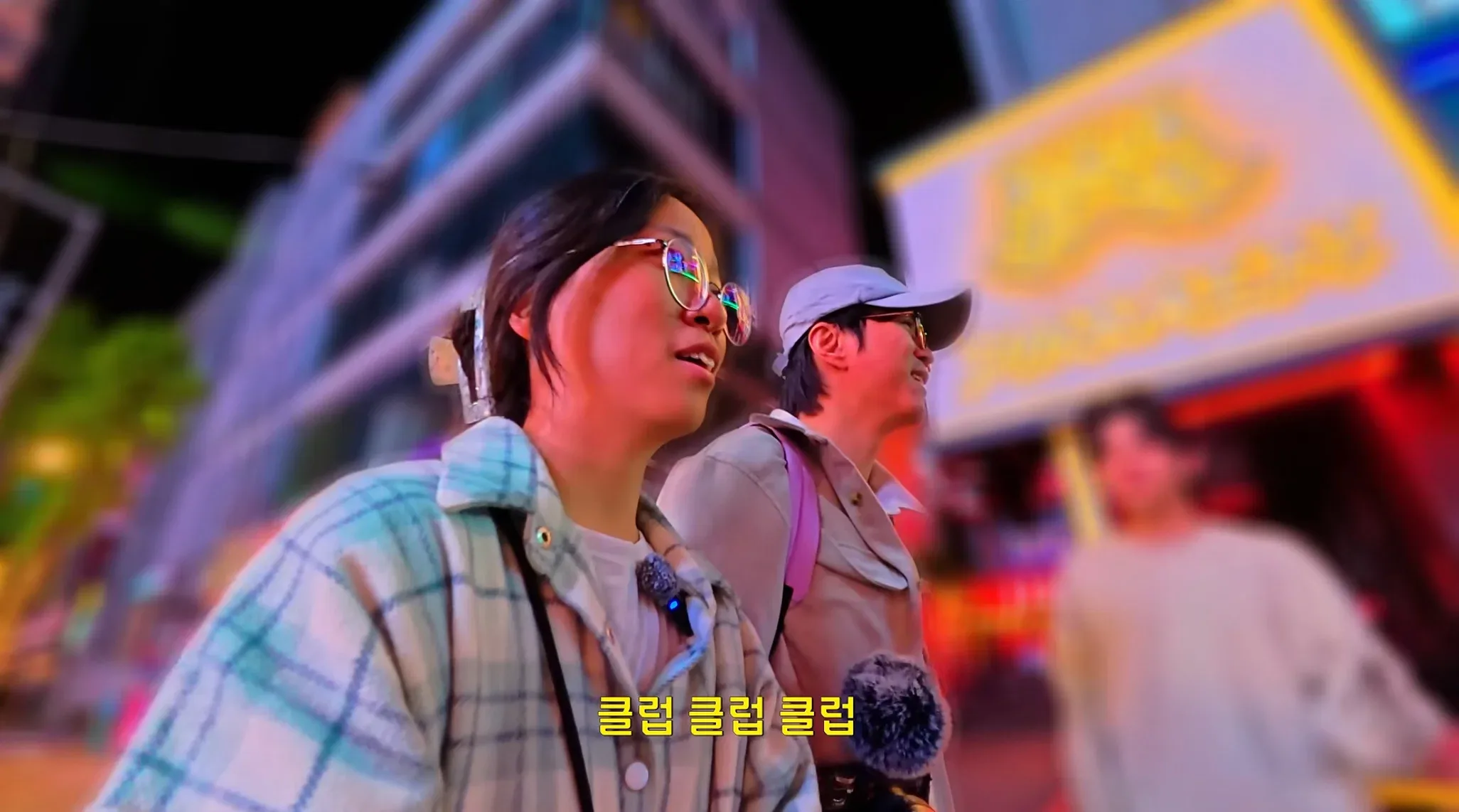 새벽에 홍대클럽거리 갔다가 감동받은 유튜버