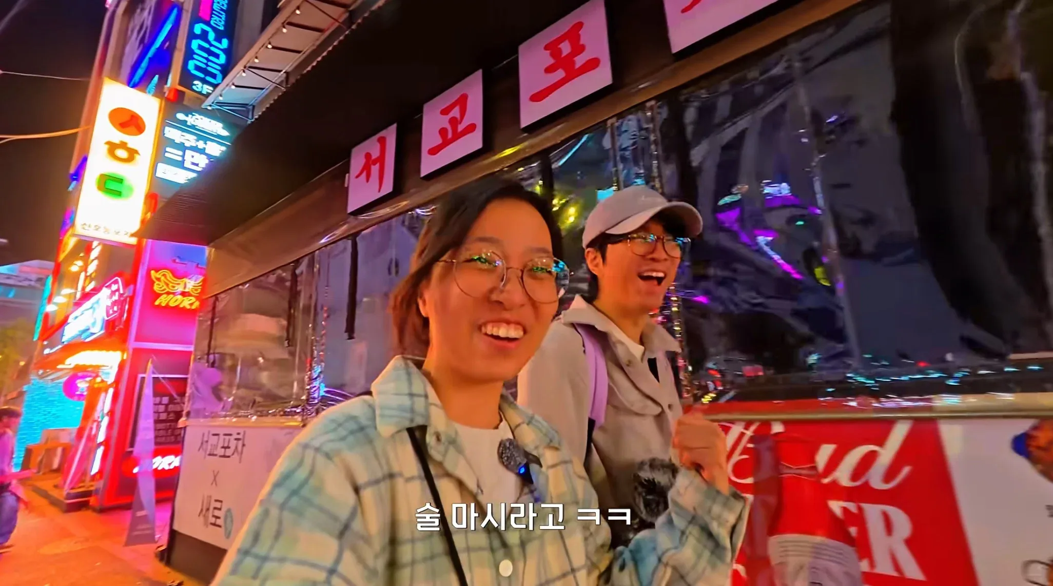 새벽에 홍대클럽거리 갔다가 감동받은 유튜버