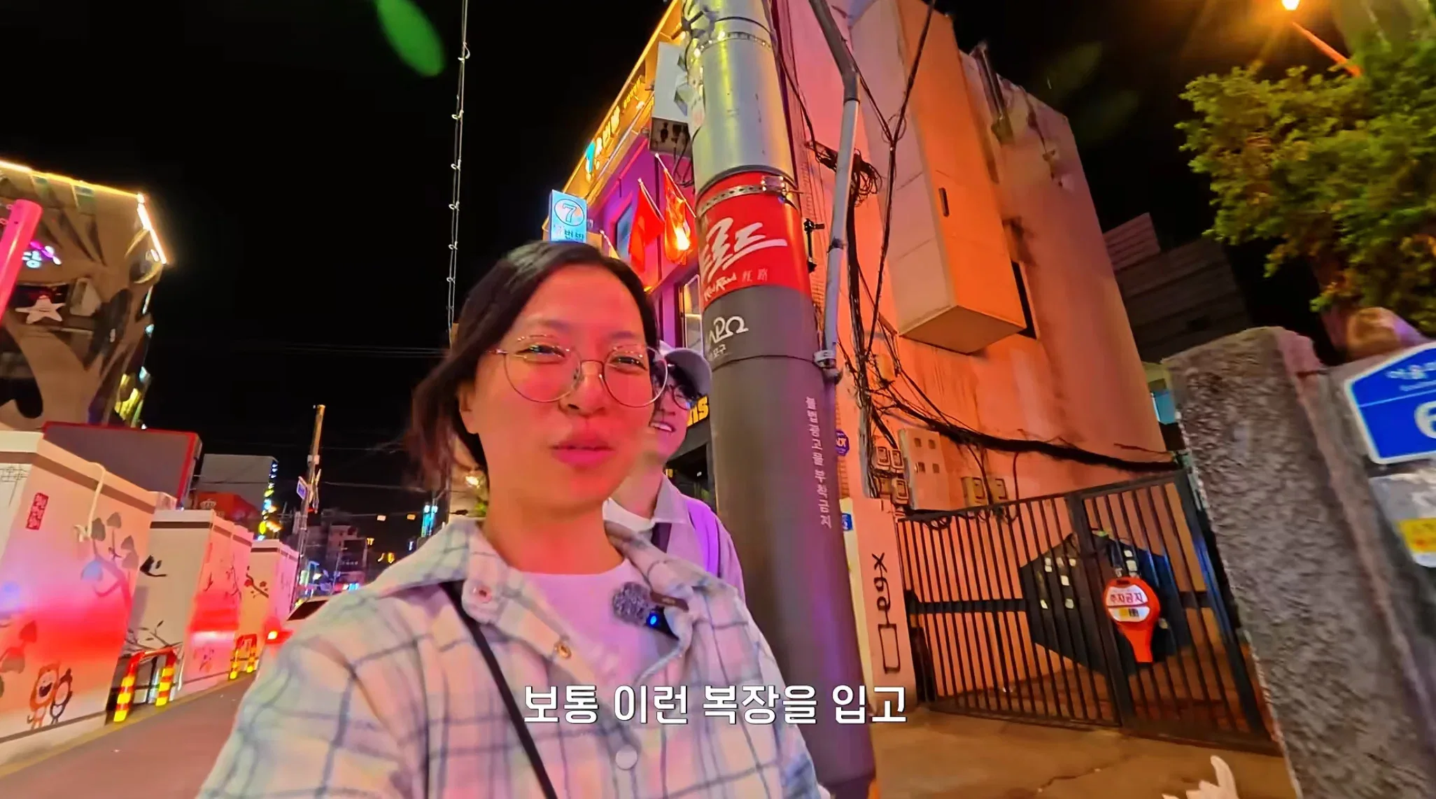 새벽에 홍대클럽거리 갔다가 감동받은 유튜버