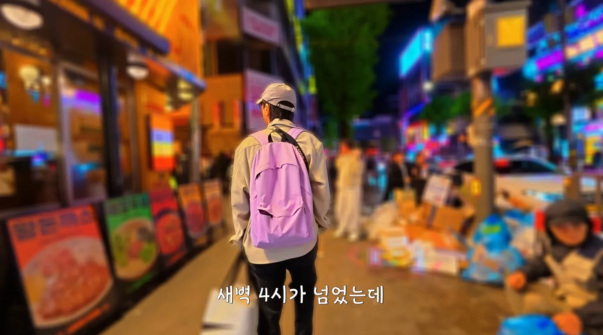 새벽에 홍대클럽거리 갔다가 감동받은 유튜버