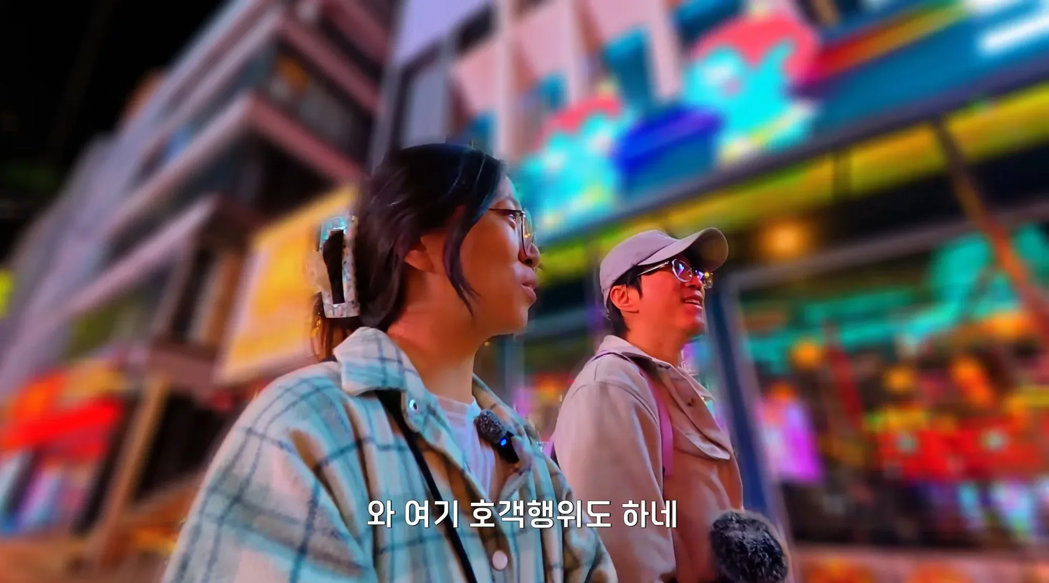 새벽에 홍대클럽거리 갔다가 감동받은 유튜버