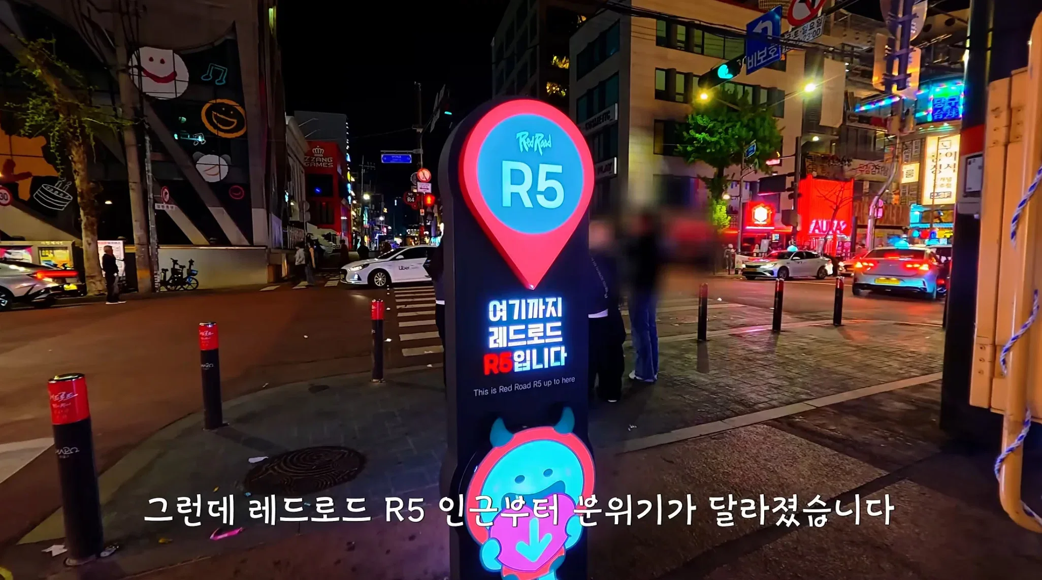 새벽에 홍대클럽거리 갔다가 감동받은 유튜버