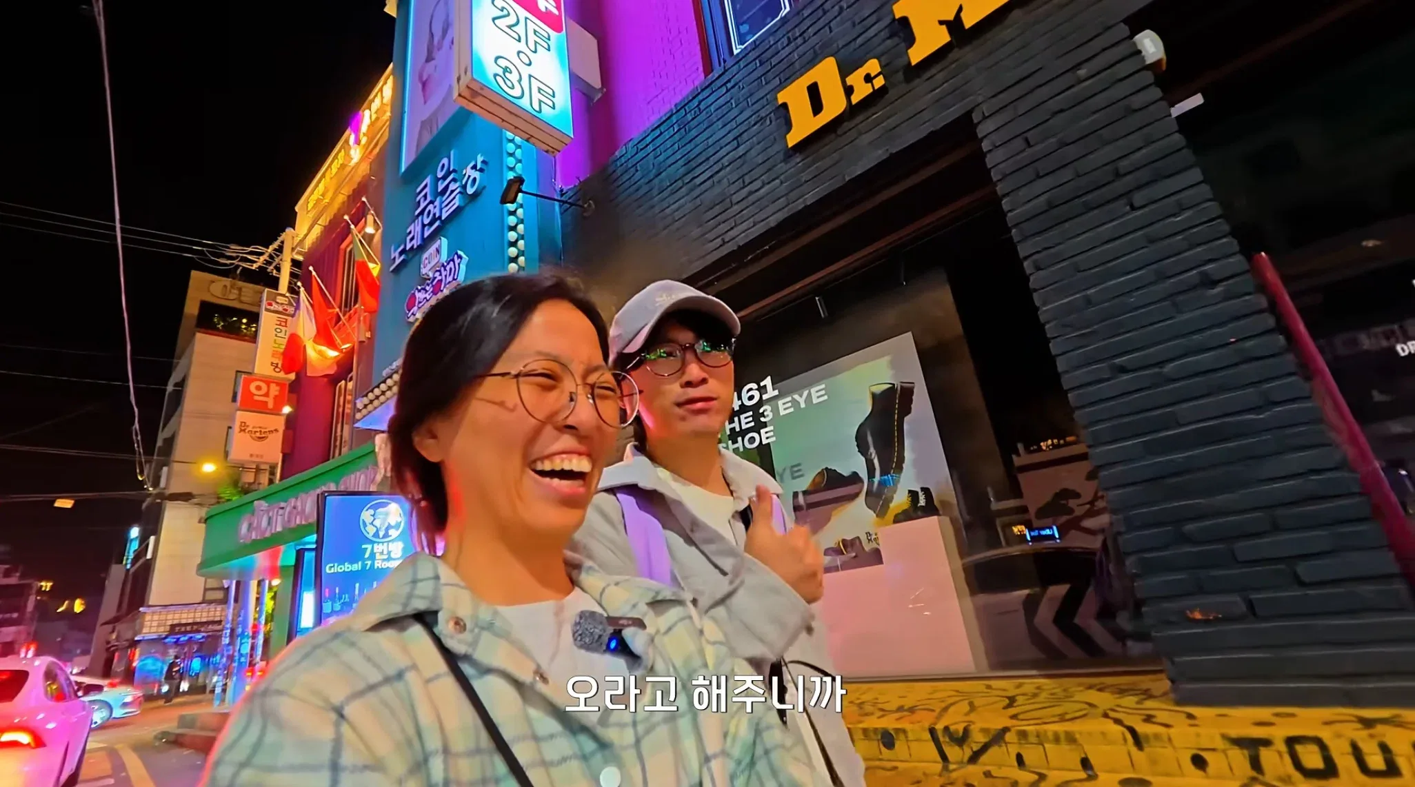 새벽에 홍대클럽거리 갔다가 감동받은 유튜버