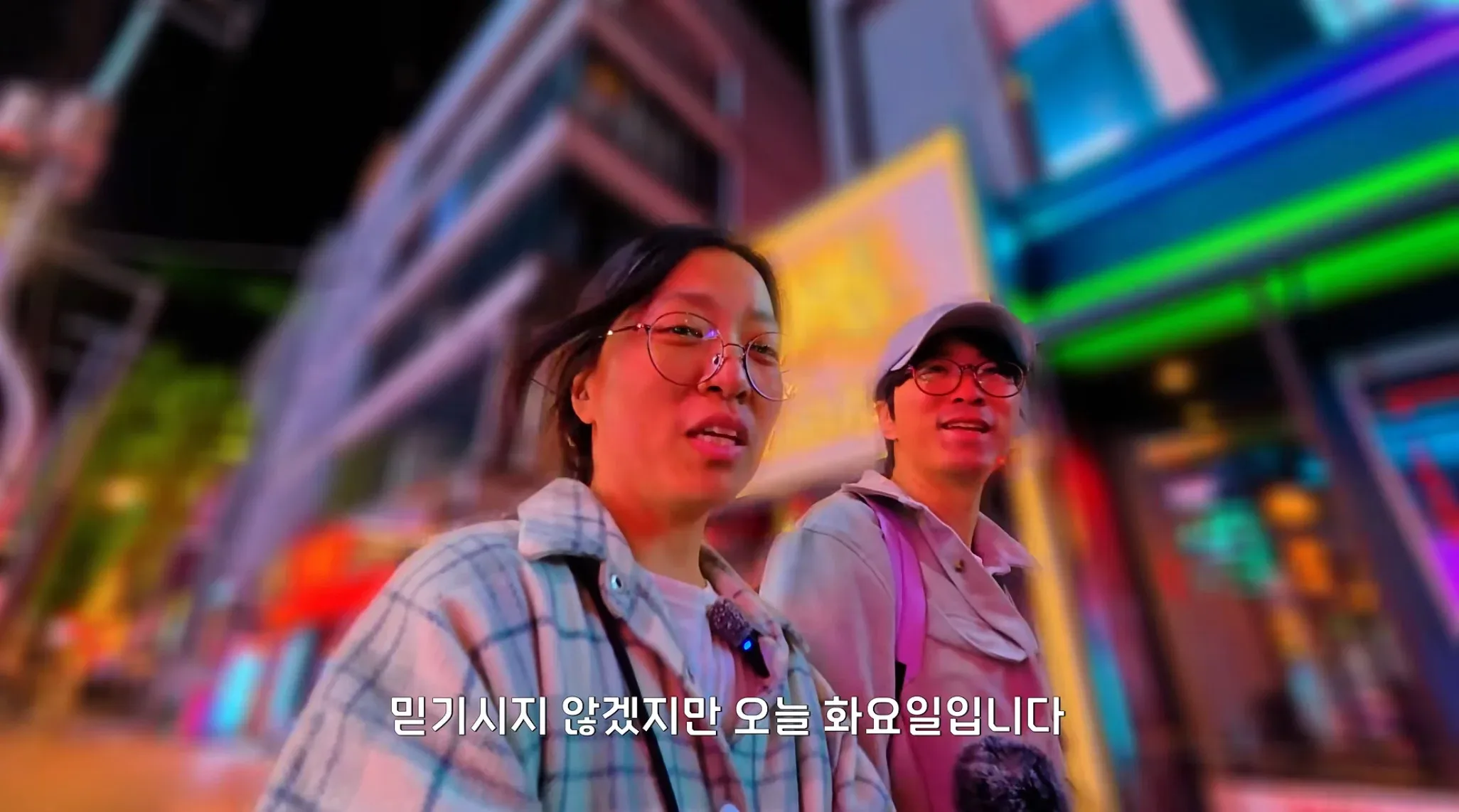 새벽에 홍대클럽거리 갔다가 감동받은 유튜버