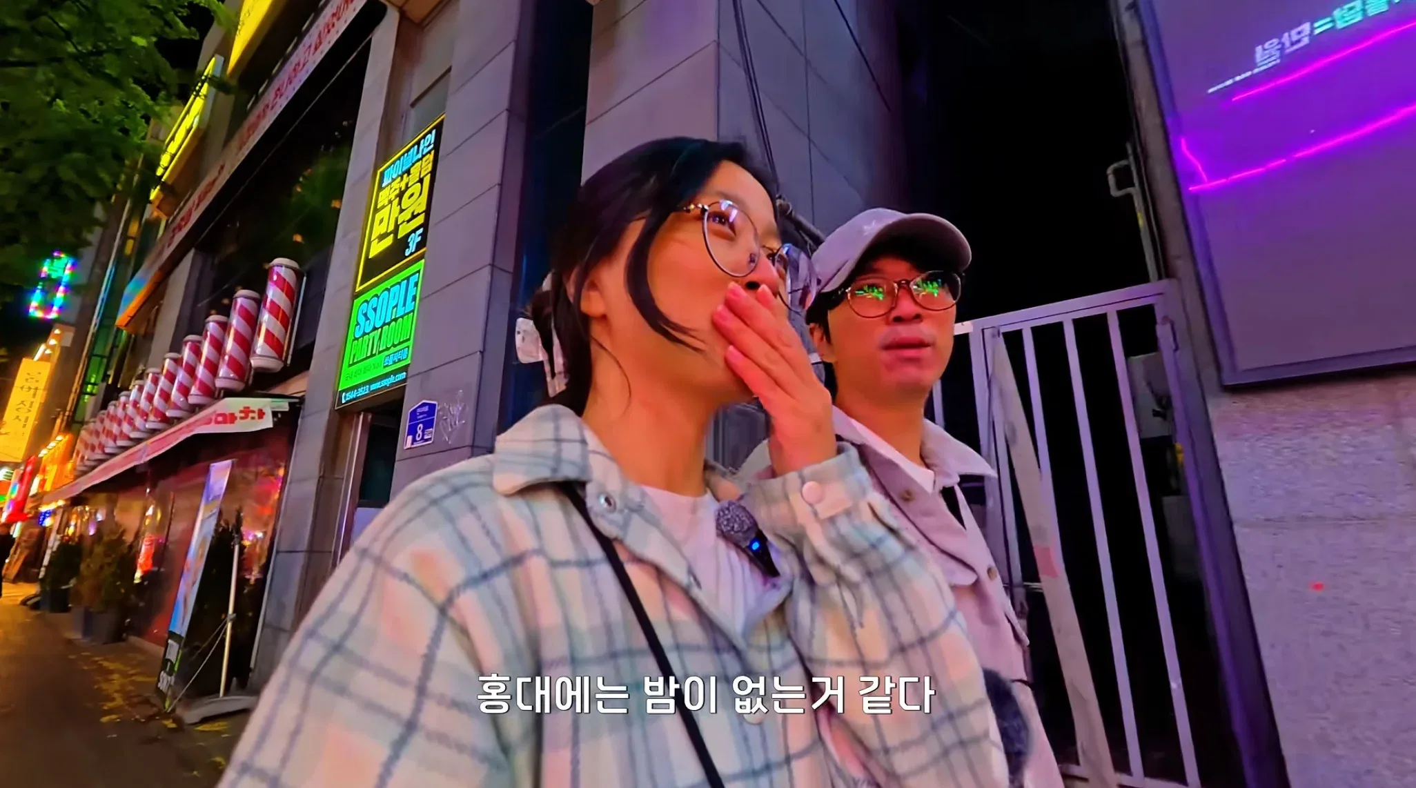 새벽에 홍대클럽거리 갔다가 감동받은 유튜버