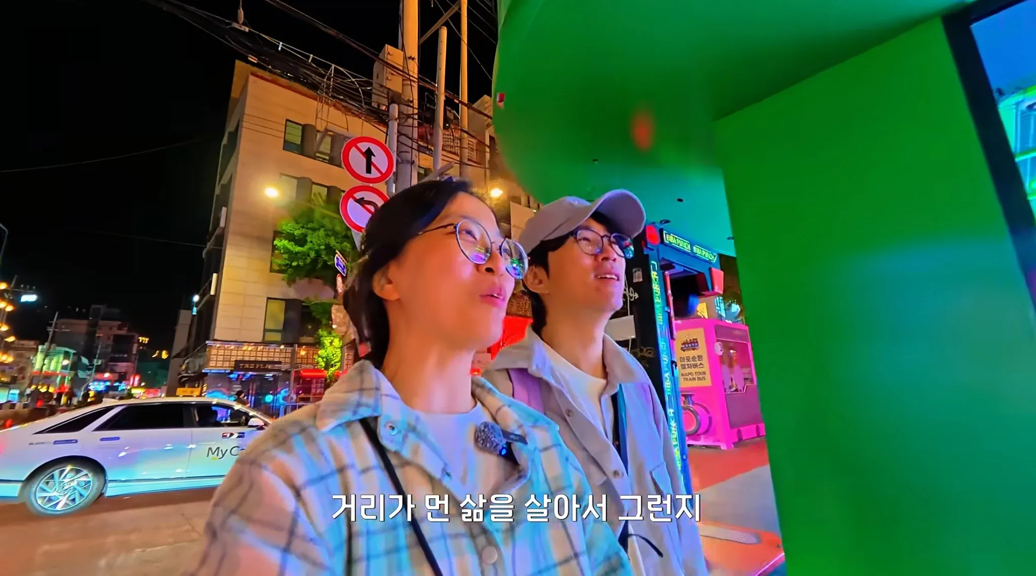 새벽에 홍대클럽거리 갔다가 감동받은 유튜버