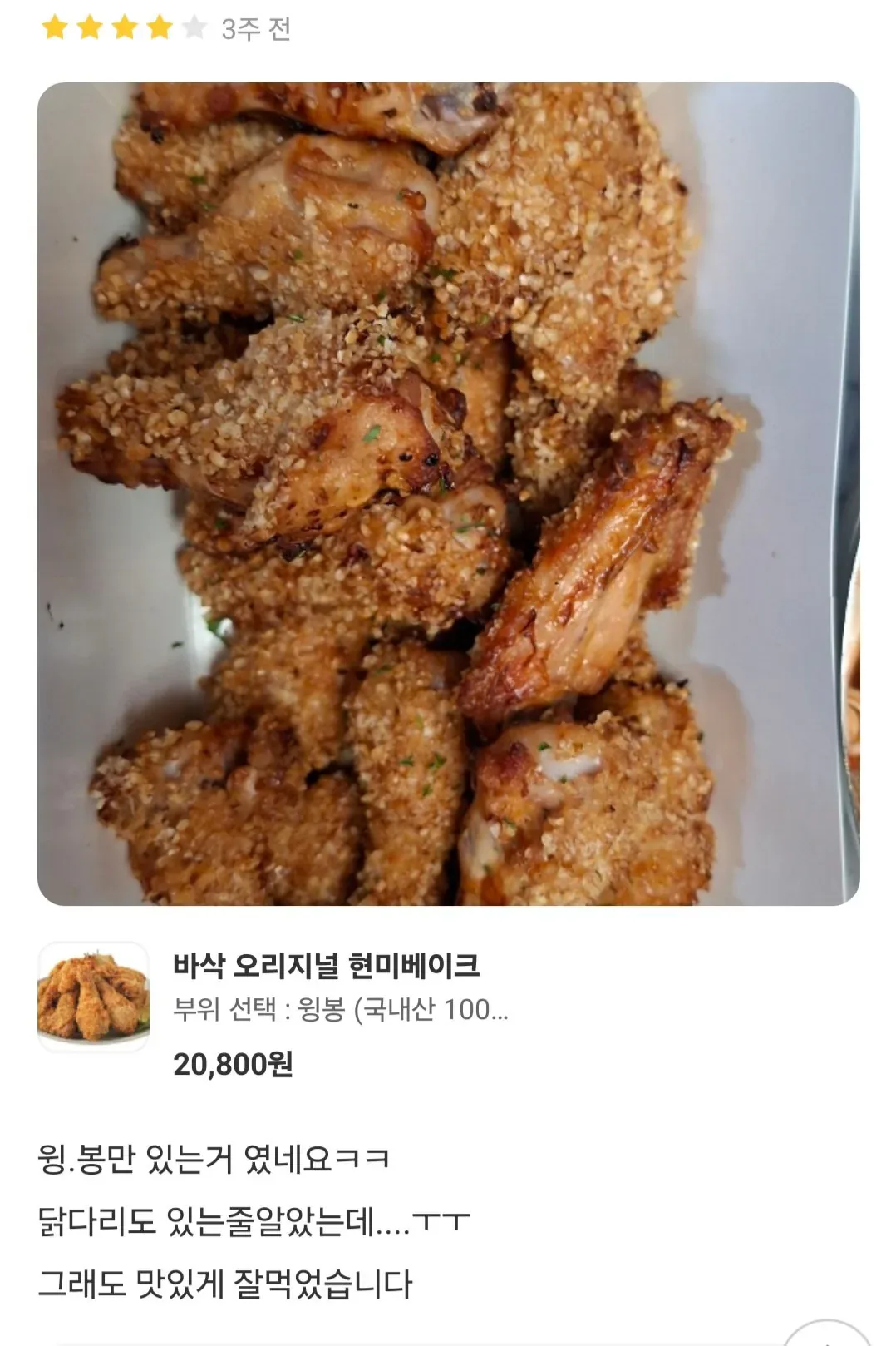 요즘 자영업이 힘든 이유