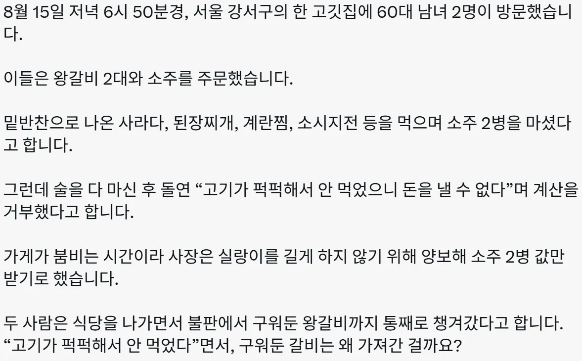 자영업이 힘든 이유