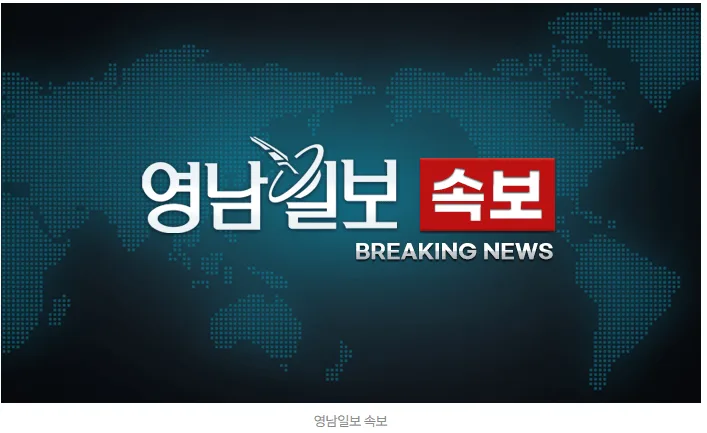 [단독] 경찰, 中 20대 여대생 훼손 시신 수색 중…쓰레기매립장에 수색견 투입