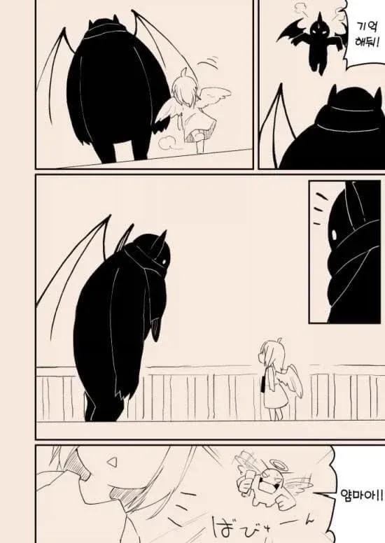 악마가 된 천사 이야기 Manhwa