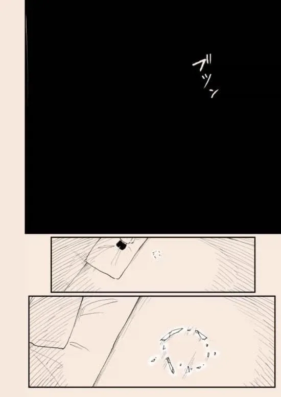 악마가 된 천사 이야기 Manhwa