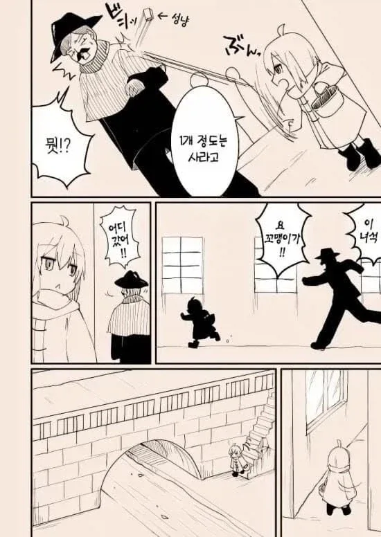 악마가 된 천사 이야기 Manhwa