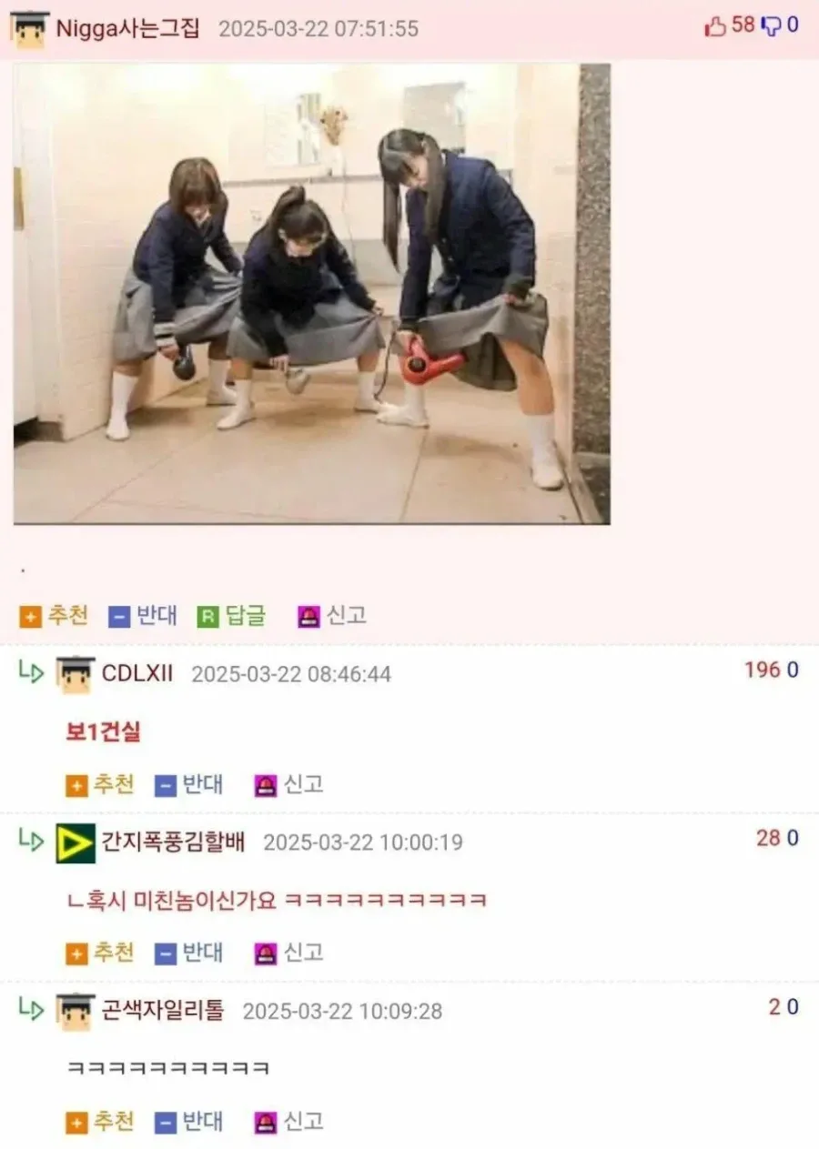 남친에게 하고 싶어서 “젖었어”라고 보낸 간호사 누나