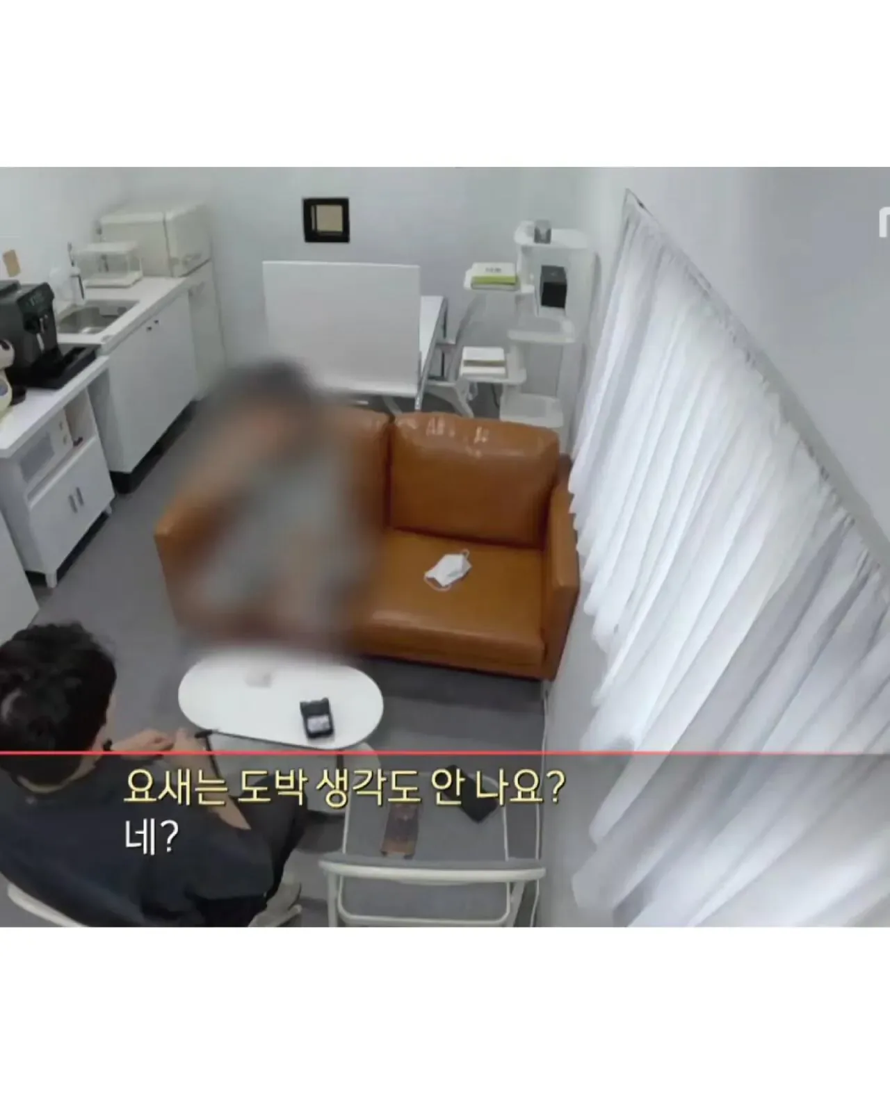 도박으로 3억을 잃은 19세 소녀