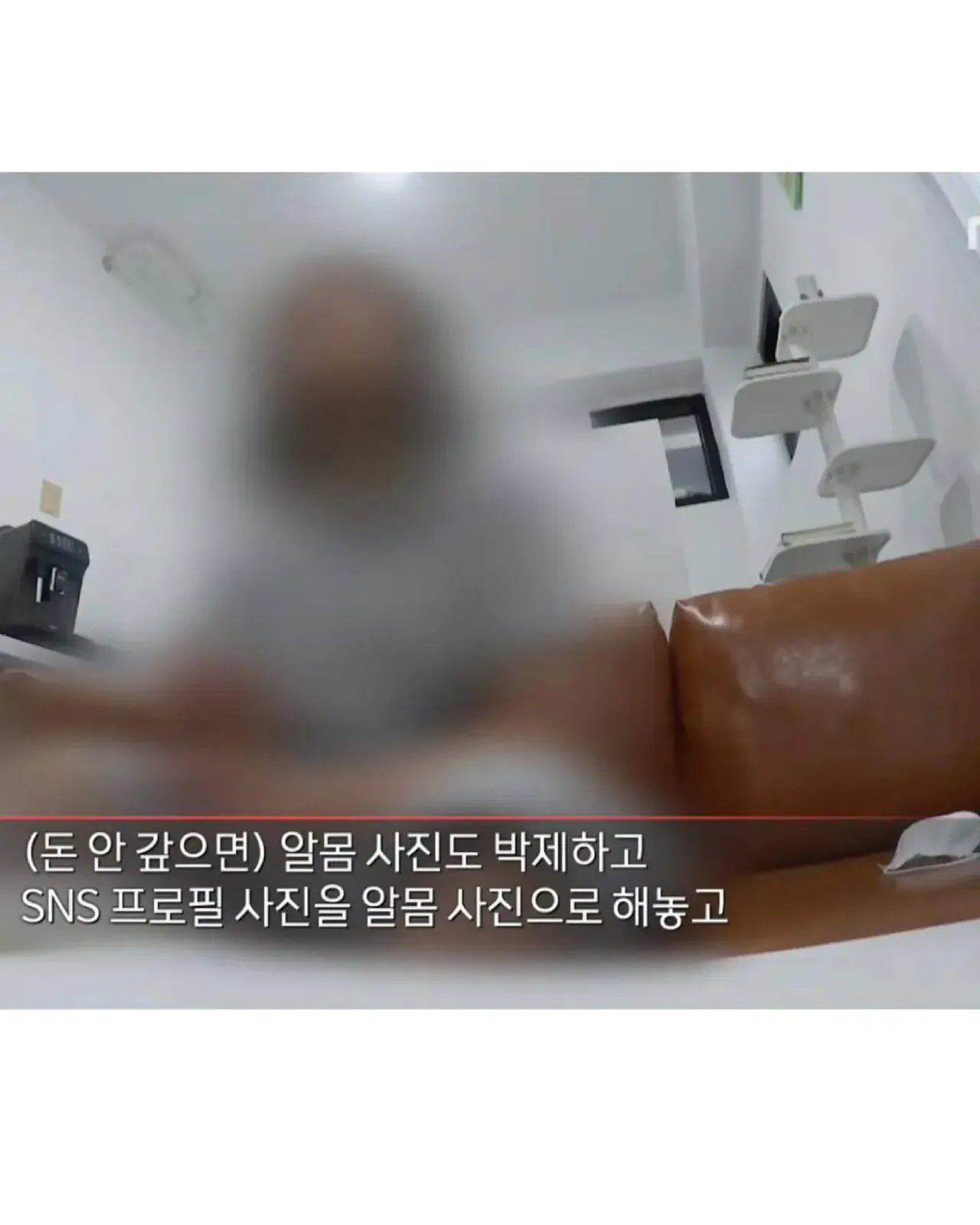 도박으로 3억을 잃은 19세 소녀