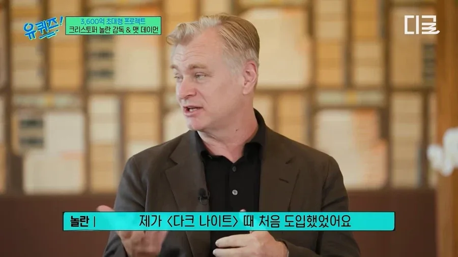 놀란 감독이 아이맥스를 고수하는 이유
