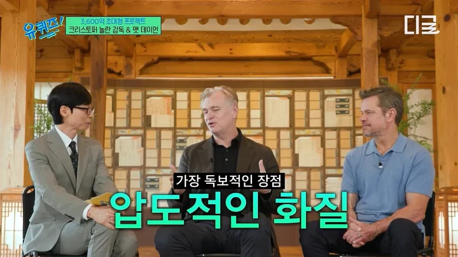 놀란 감독이 아이맥스를 고수하는 이유