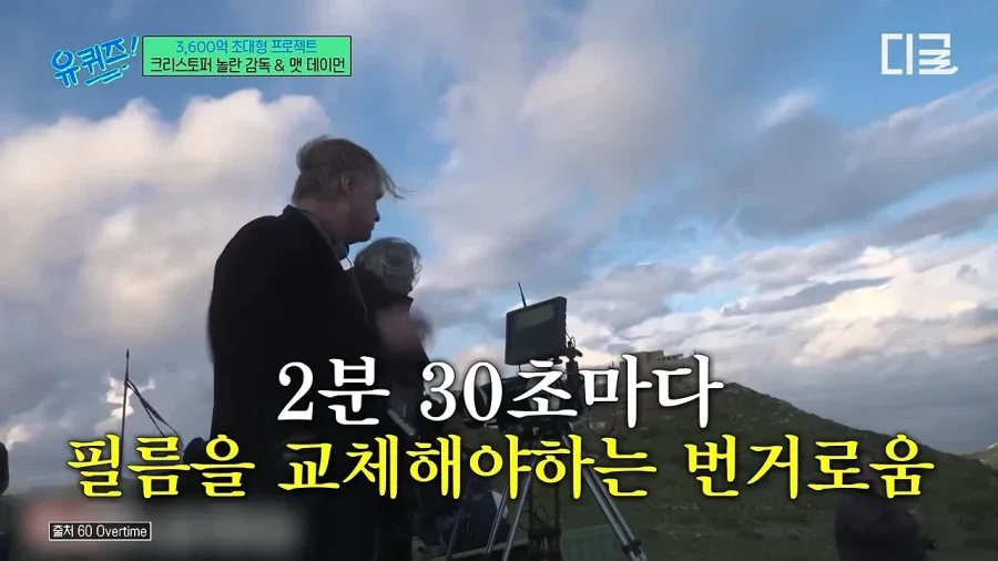 놀란 감독이 아이맥스를 고수하는 이유
