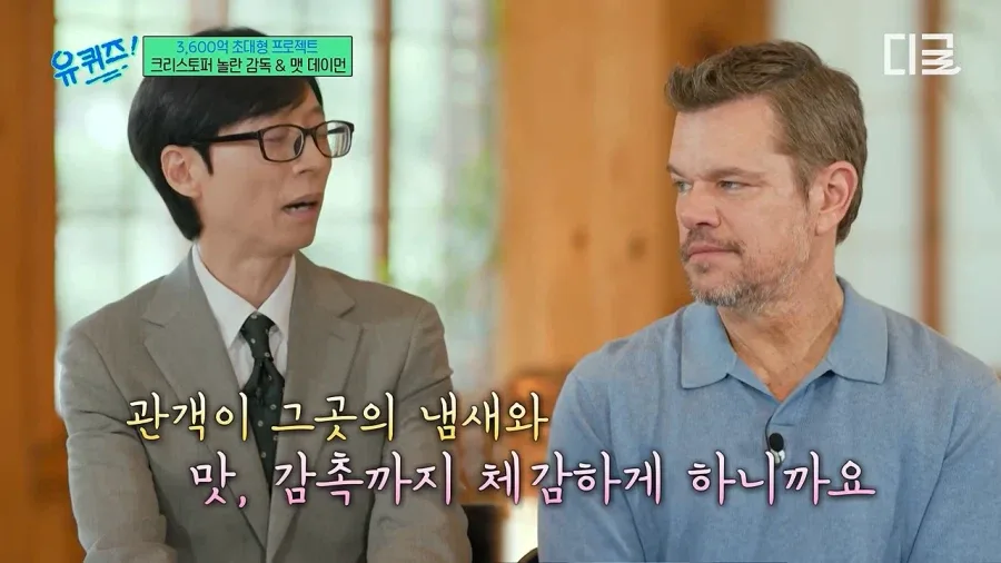 놀란 감독이 아이맥스를 고수하는 이유