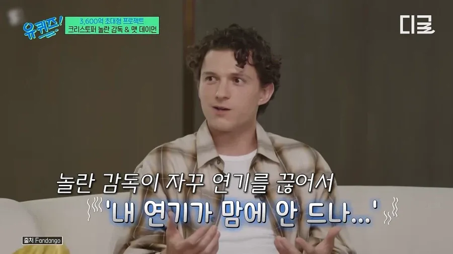 놀란 감독이 아이맥스를 고수하는 이유