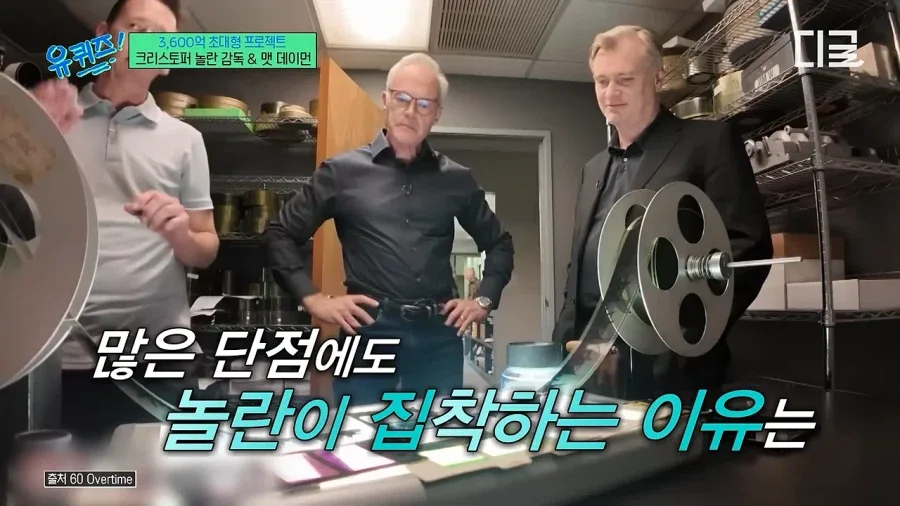 놀란 감독이 아이맥스를 고수하는 이유