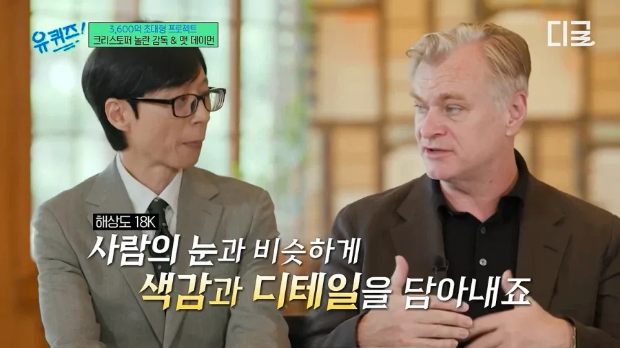 놀란 감독이 아이맥스를 고수하는 이유