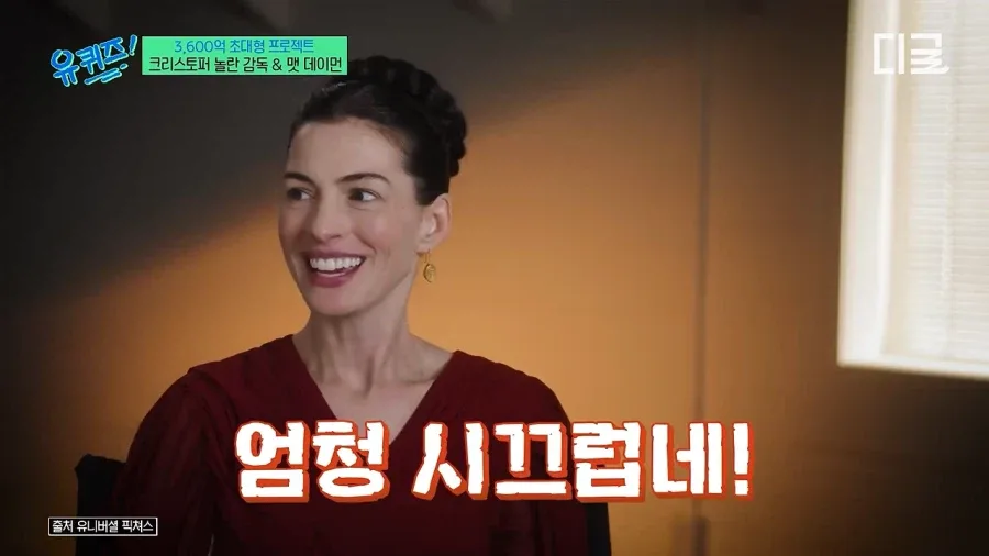 놀란 감독이 아이맥스를 고수하는 이유