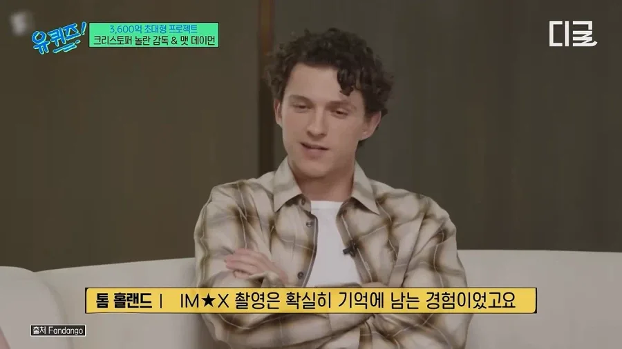 놀란 감독이 아이맥스를 고수하는 이유