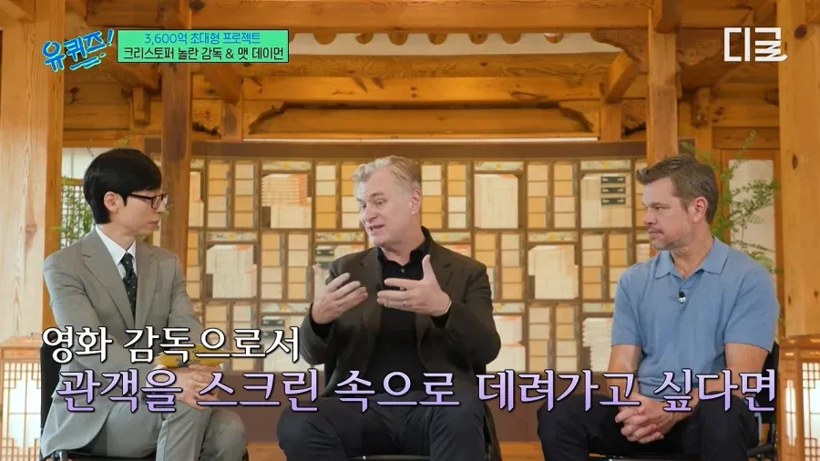 놀란 감독이 아이맥스를 고수하는 이유