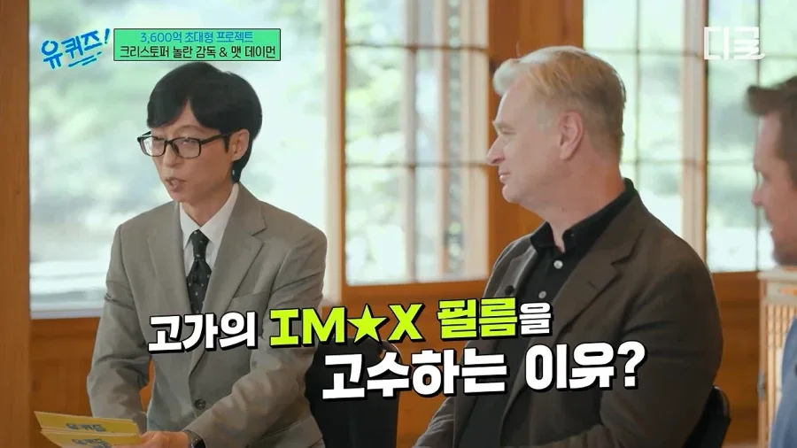 놀란 감독이 아이맥스를 고수하는 이유