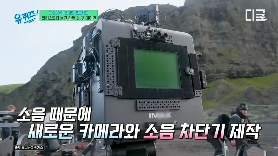 놀란 감독이 아이맥스를 고수하는 이유