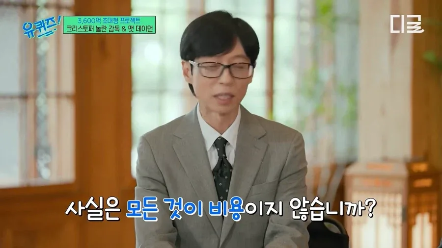 놀란 감독이 아이맥스를 고수하는 이유