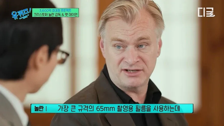 놀란 감독이 아이맥스를 고수하는 이유