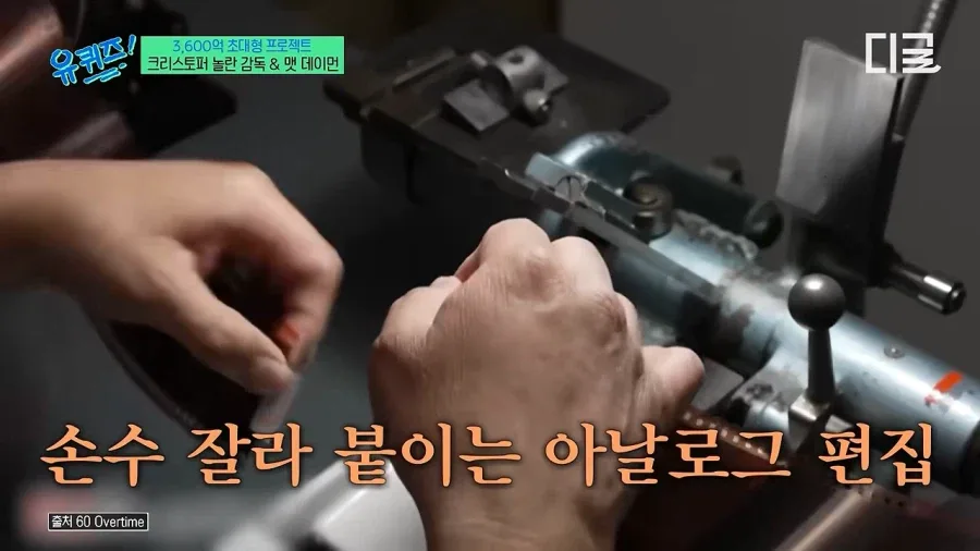 놀란 감독이 아이맥스를 고수하는 이유