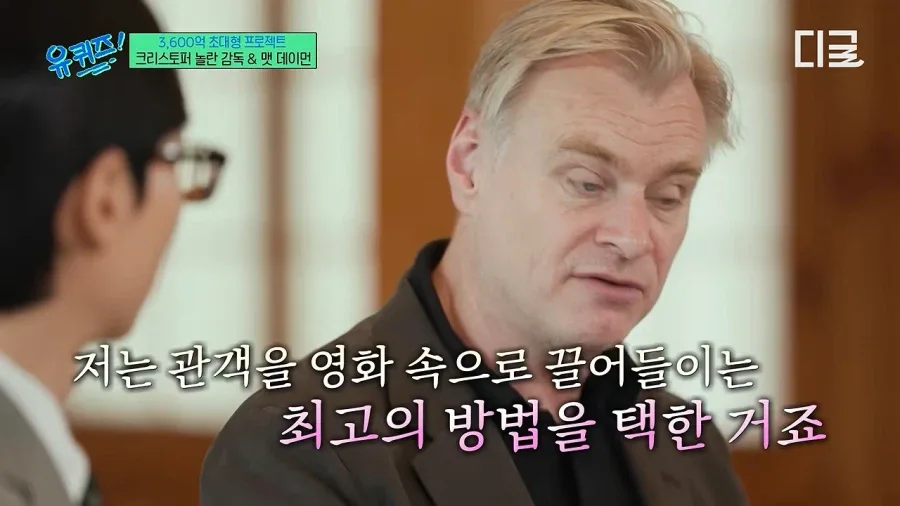 놀란 감독이 아이맥스를 고수하는 이유